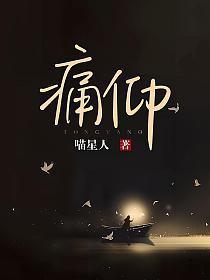 痛仰高虎个人简介