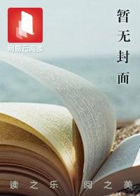 乡村艳情：花溪村的留守女人