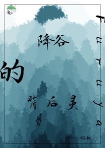 [柯南]降谷的背后灵