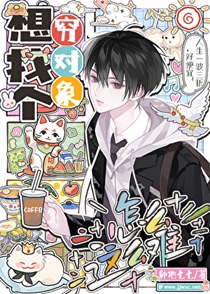 想找个穷对象怎么这么难