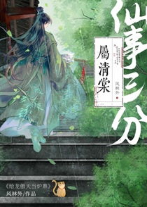 给龙傲天当炉鼎[穿书]