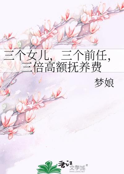 要成功，先发疯，恋综我最癫！