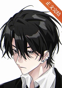 万人迷直男总被觊觎[快穿]