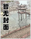 女主重生男主军人年代文