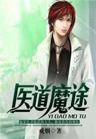 西游之大荒牛魔